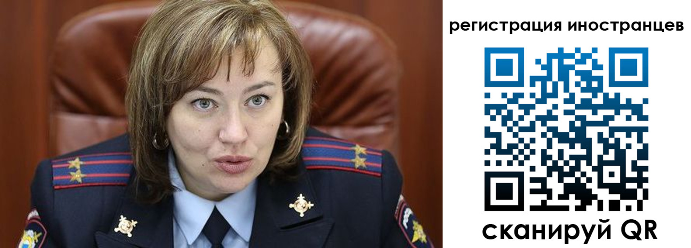 временная регистрация для школы в Тогучине